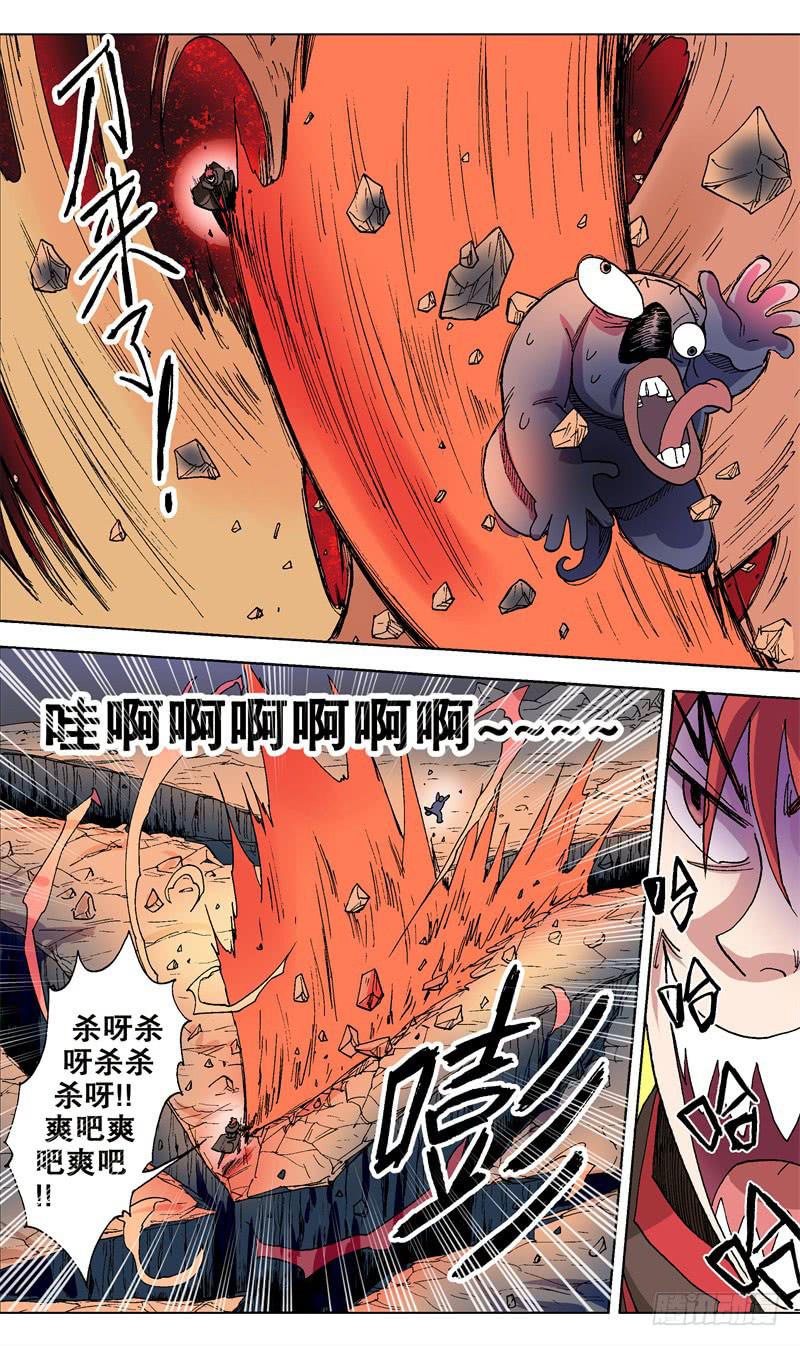 49.一口老痰-第50话
