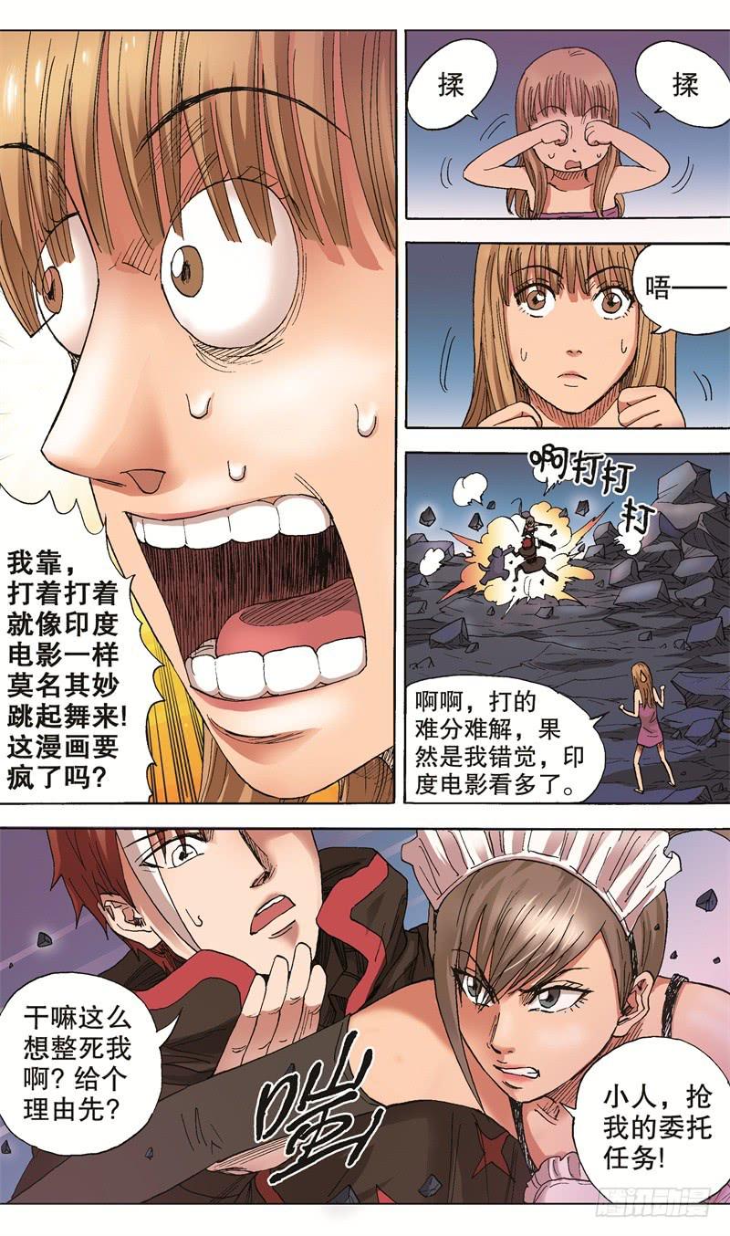 51.印度电影-第52话