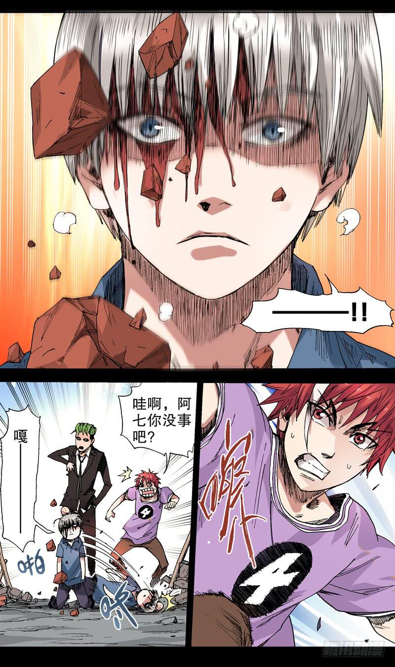 59.老子是收保护费的-第60话