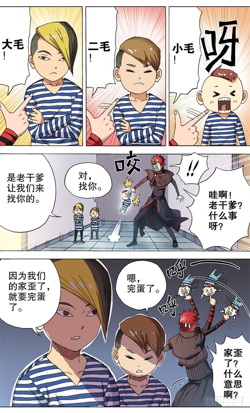 8.宁静，美食，莫辜负。-第8话