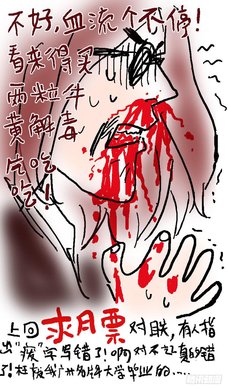71.忆：老干爹VS笑面人决战-第72话