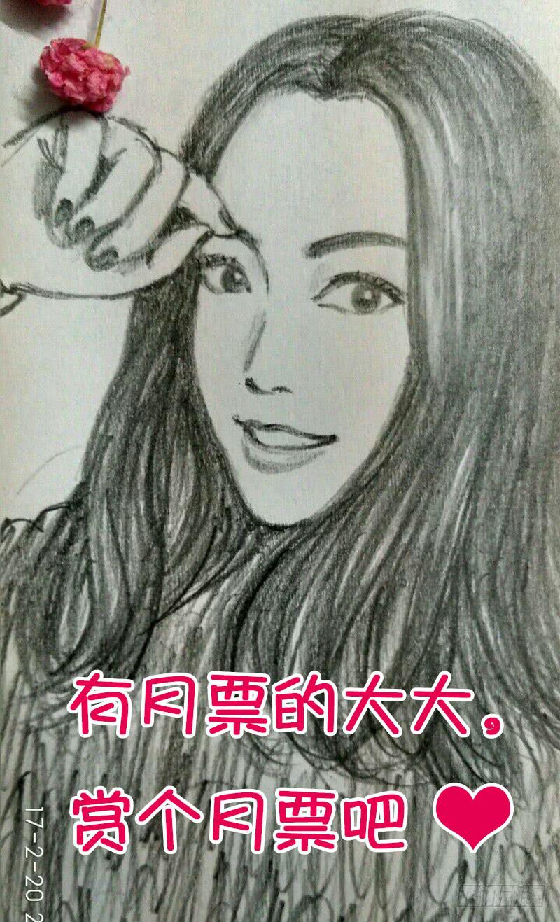 77.忍笑比赛顺利结束！-第78话