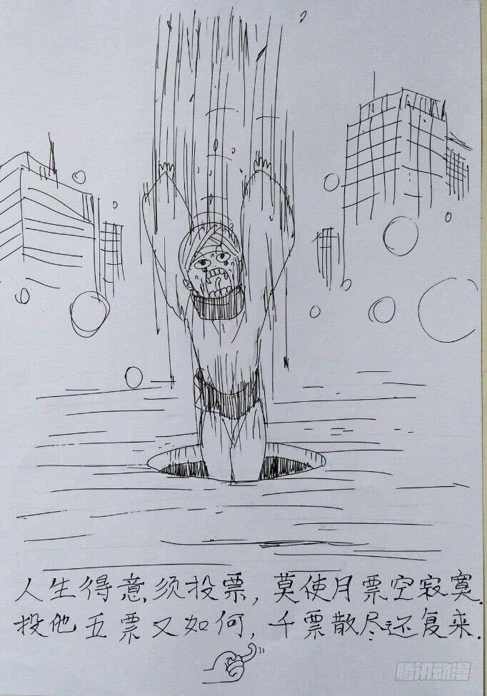 91.这就是我的帅气人生！-第92话