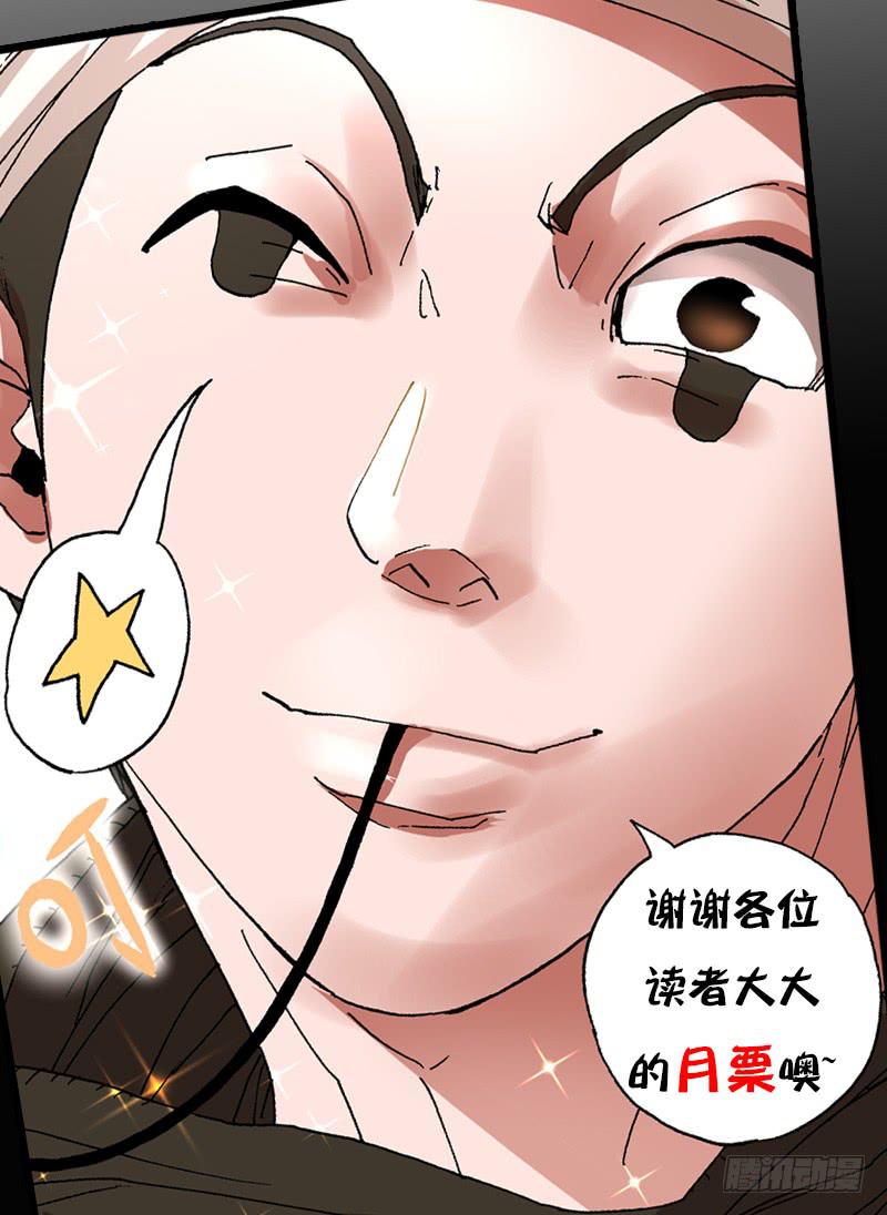 93.我做到了你说的帅气人生！-第94话