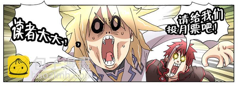 99.老爸？？！-第100话