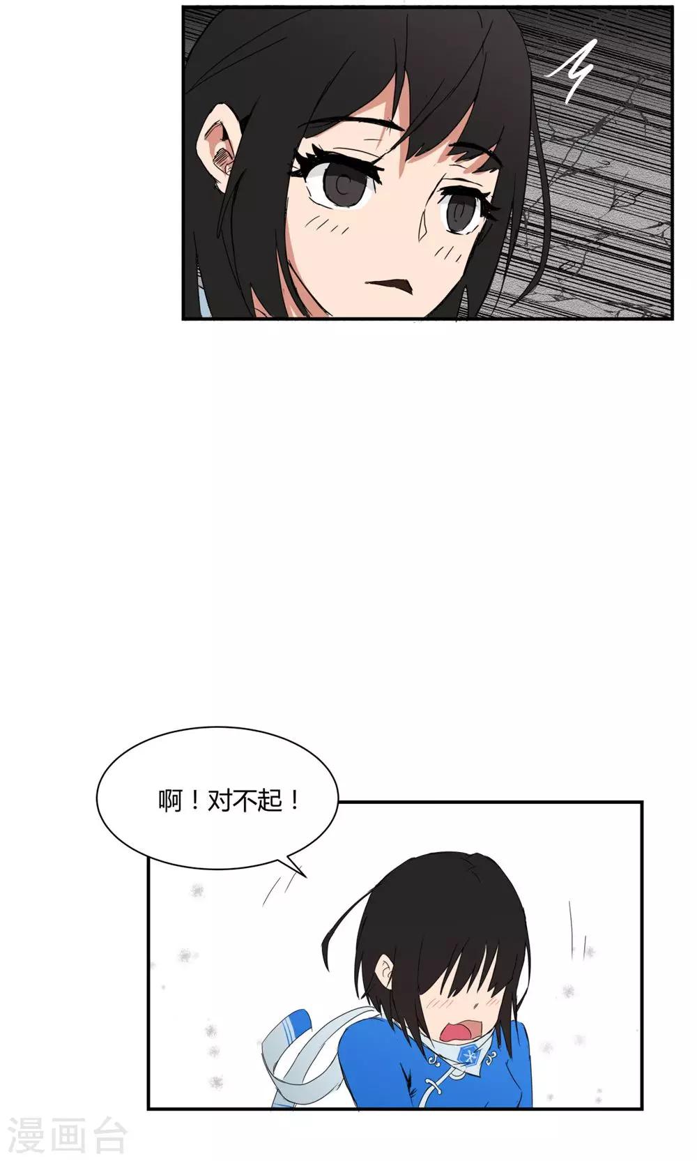 第2话-第2话