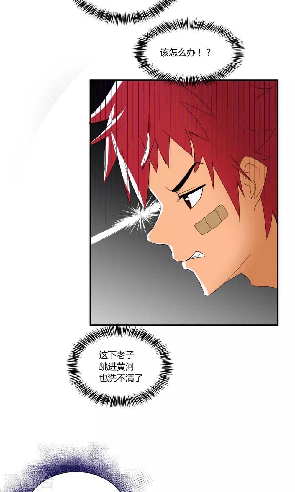 第2话-第2话