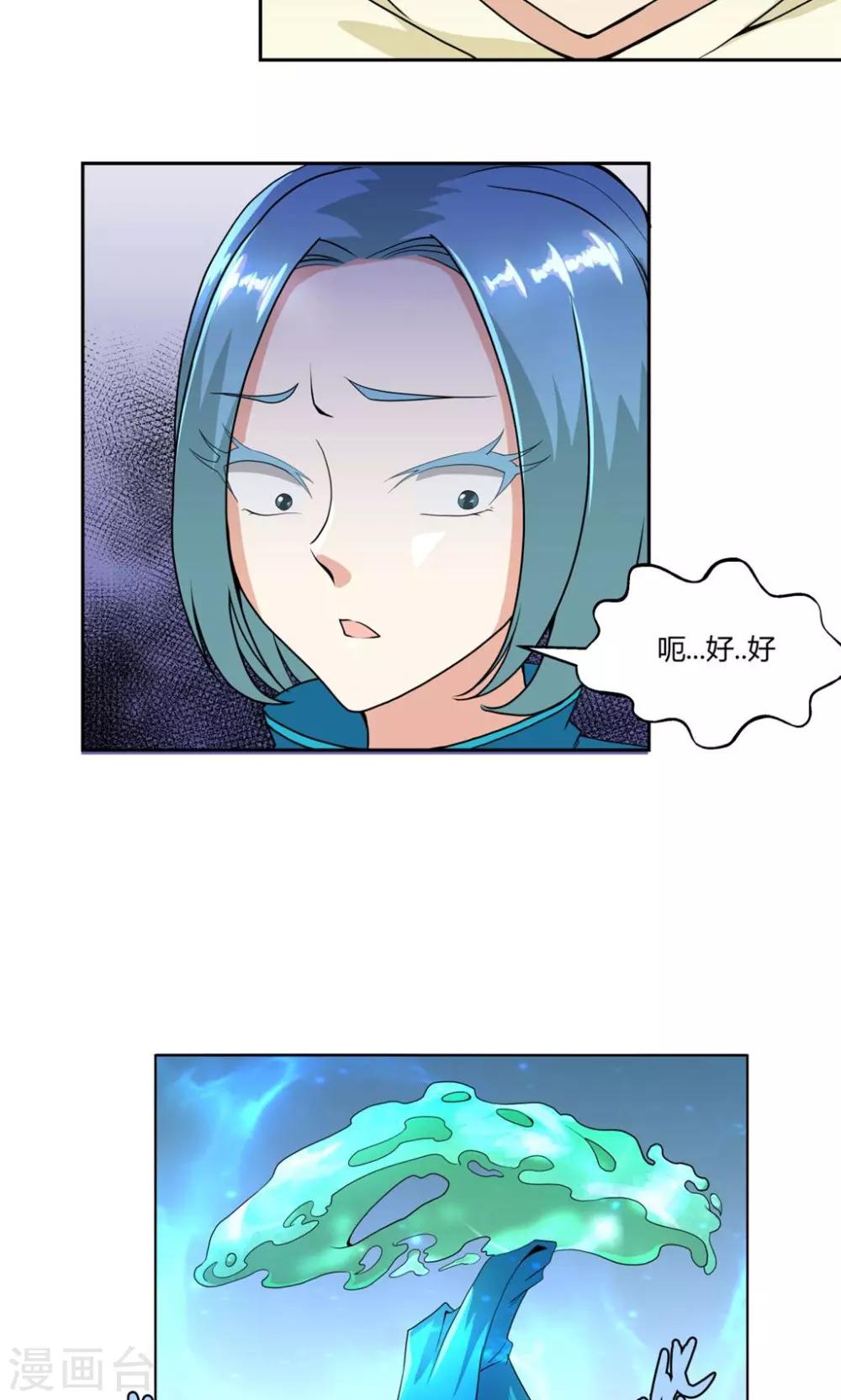 第102话-第102话