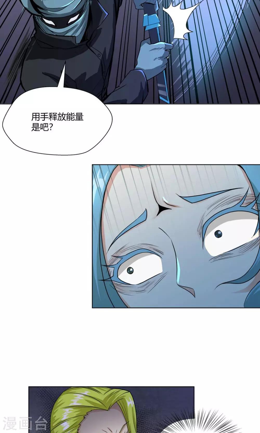 第102话-第102话
