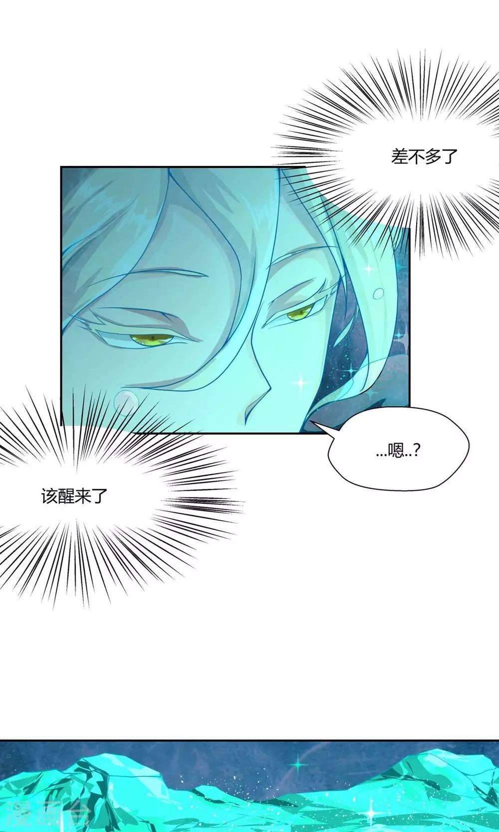 第102话-第102话