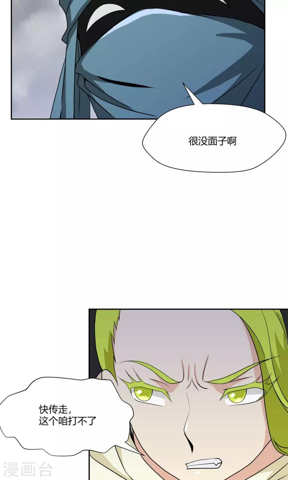 第102话-第102话