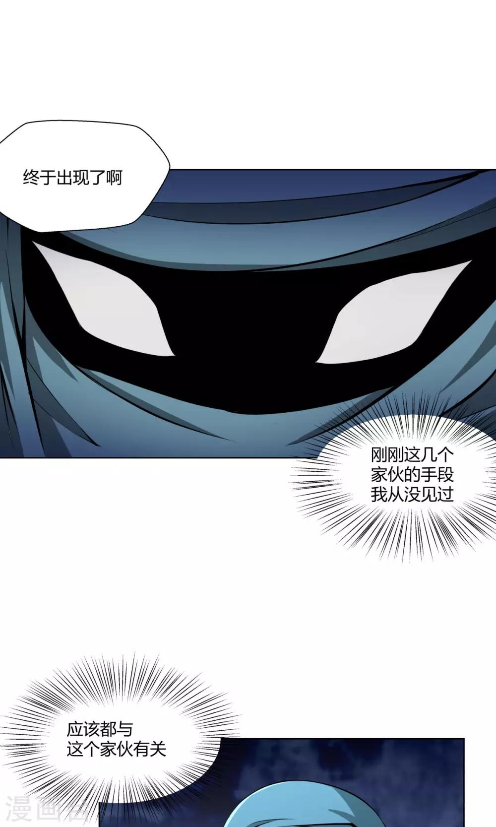 第104话-第104话