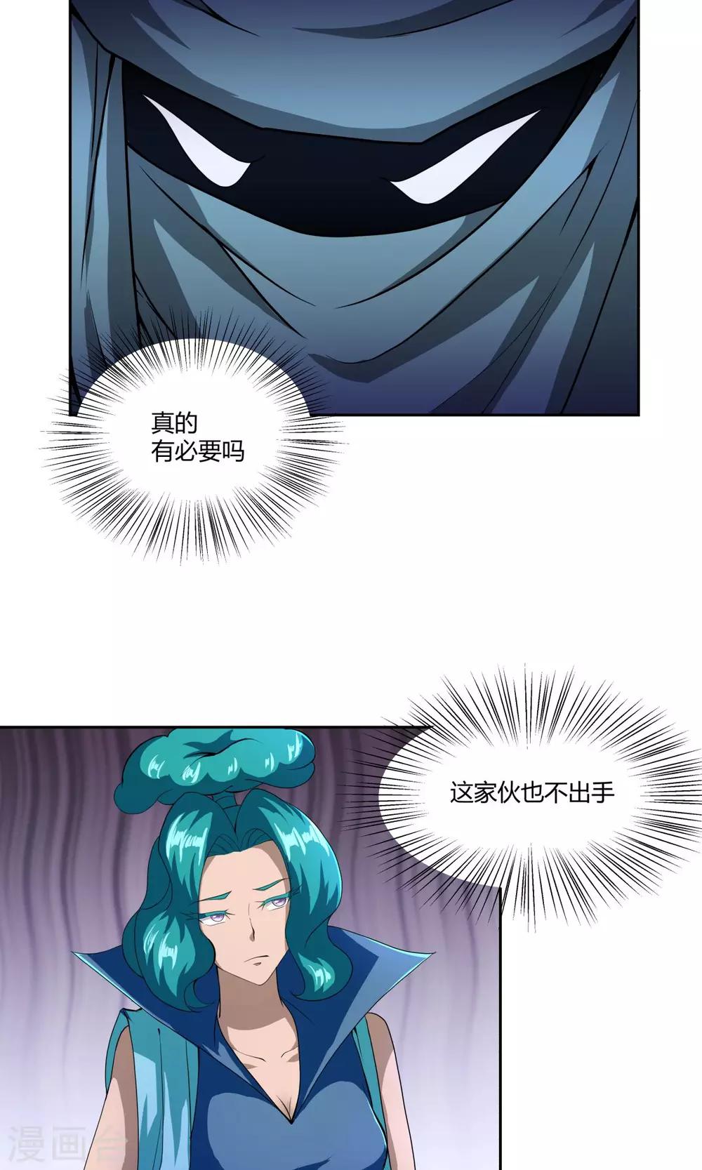 第104话-第104话