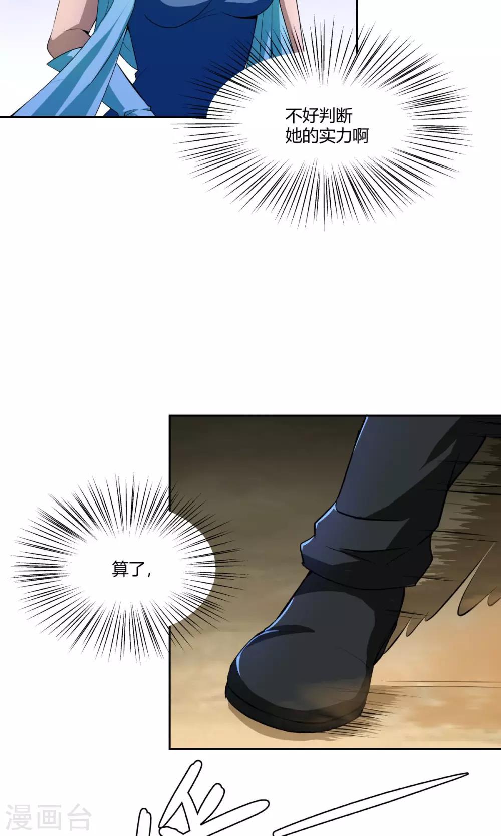 第104话-第104话