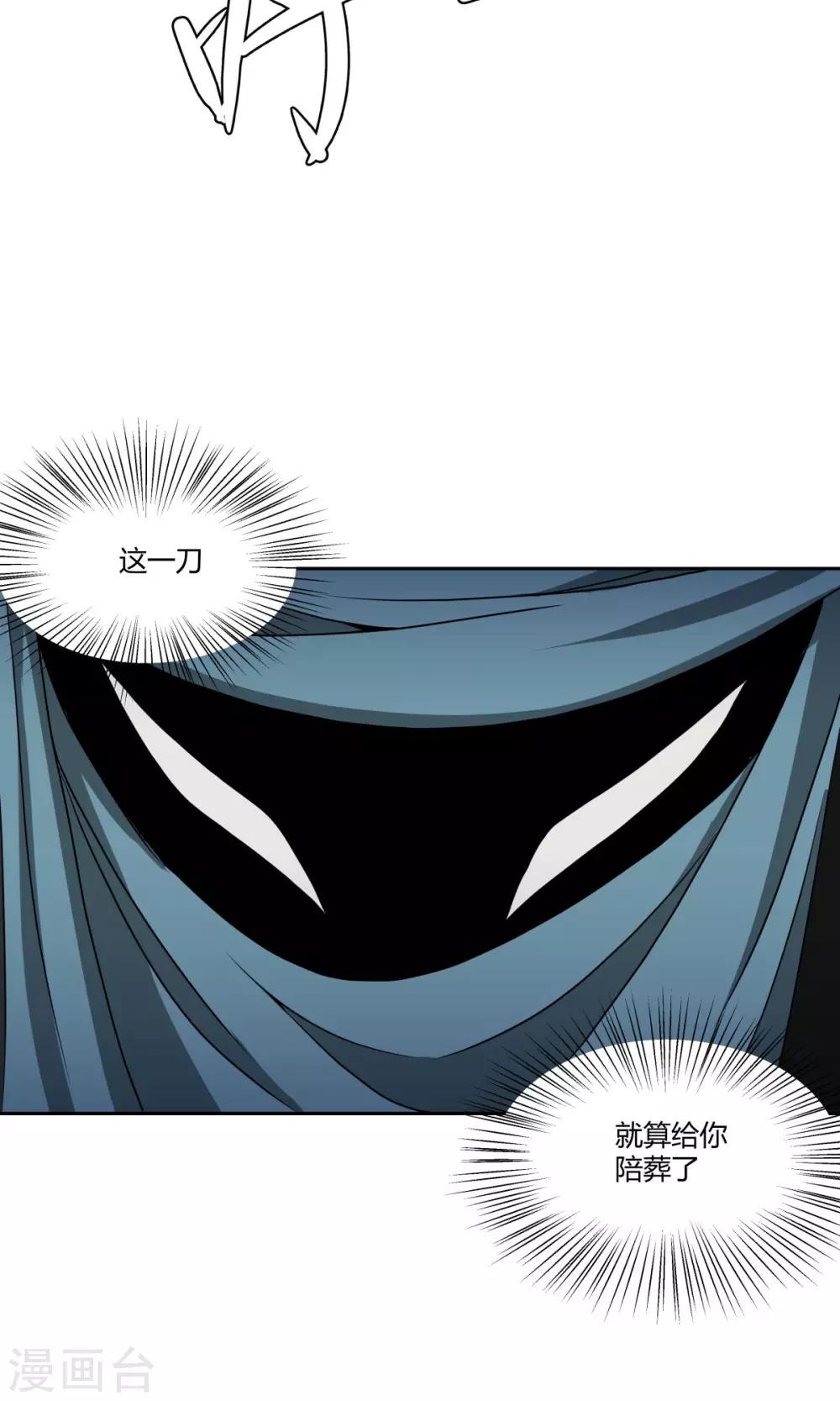 第104话-第104话