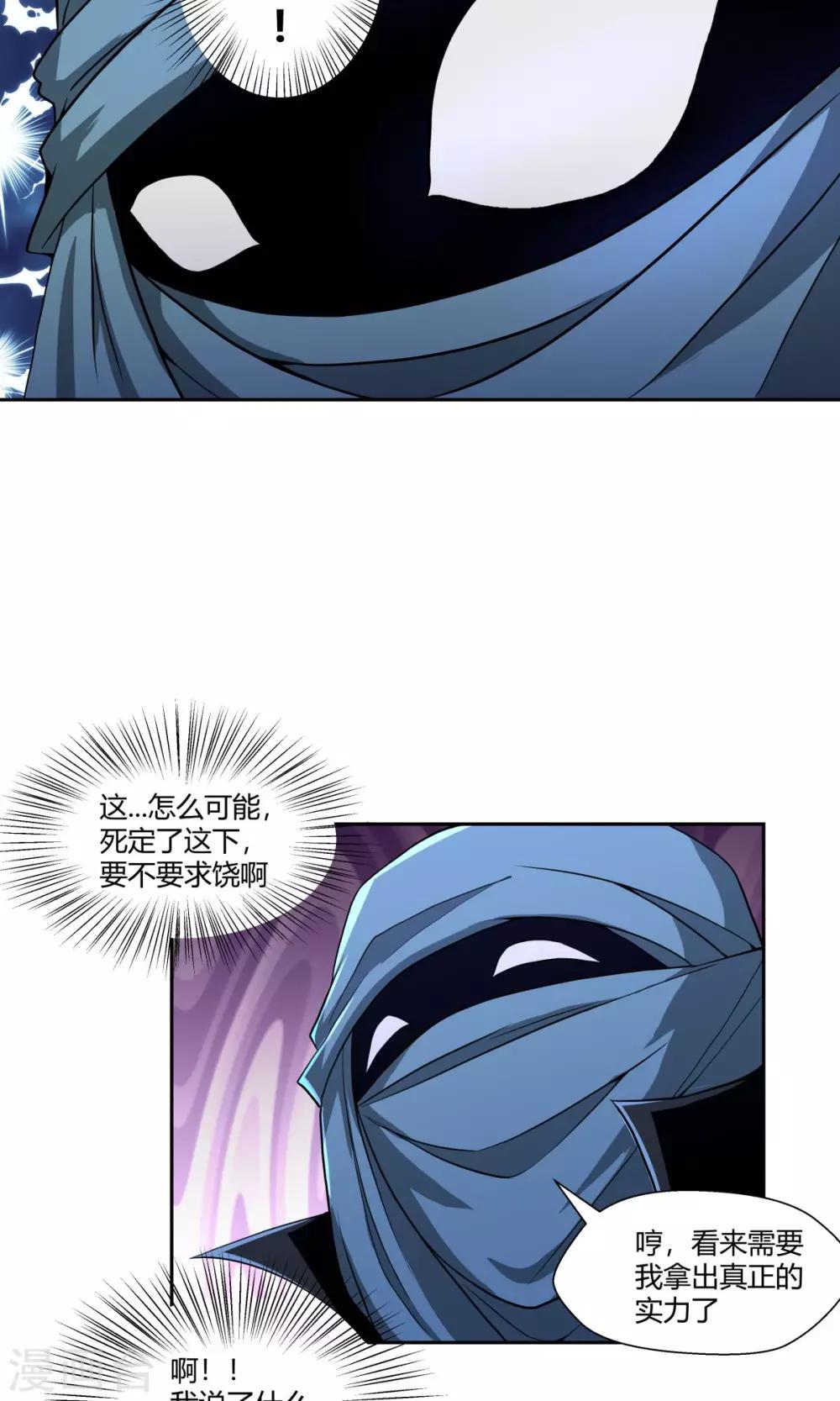 第104话-第104话