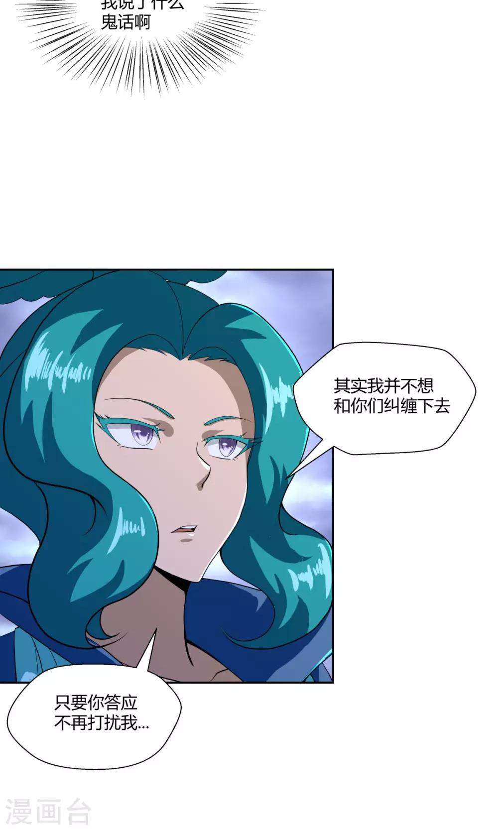 第104话-第104话