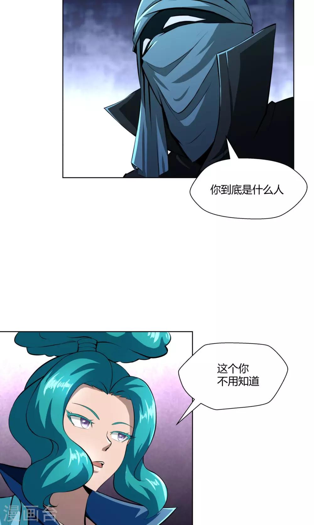 第104话-第104话