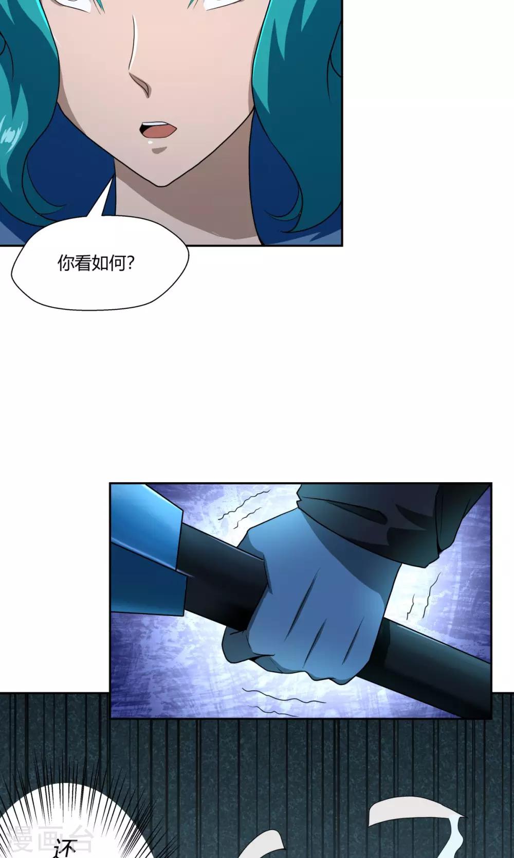 第104话-第104话