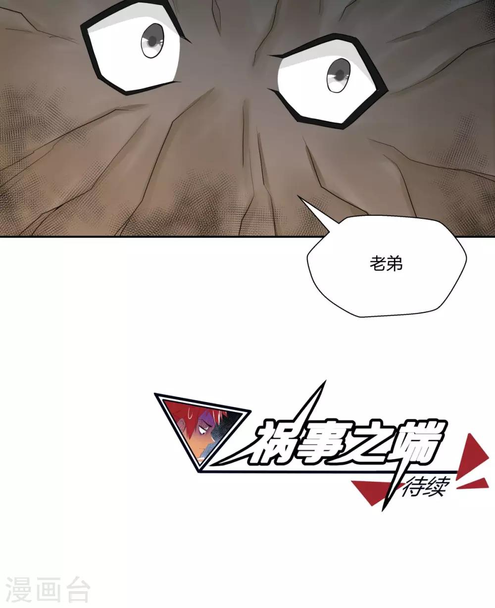 第104话-第104话