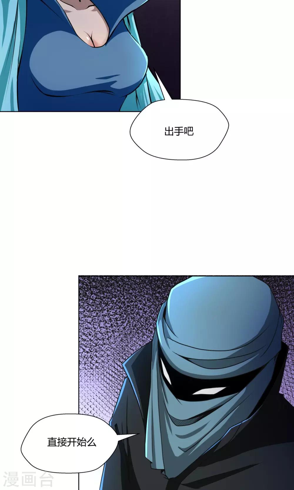 第104话-第104话