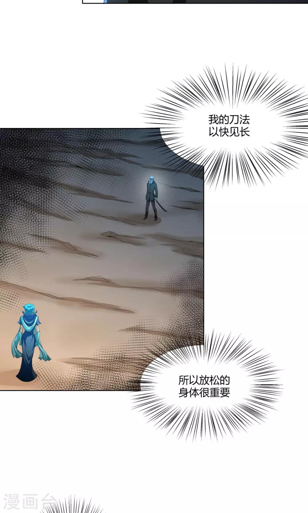 第104话-第104话