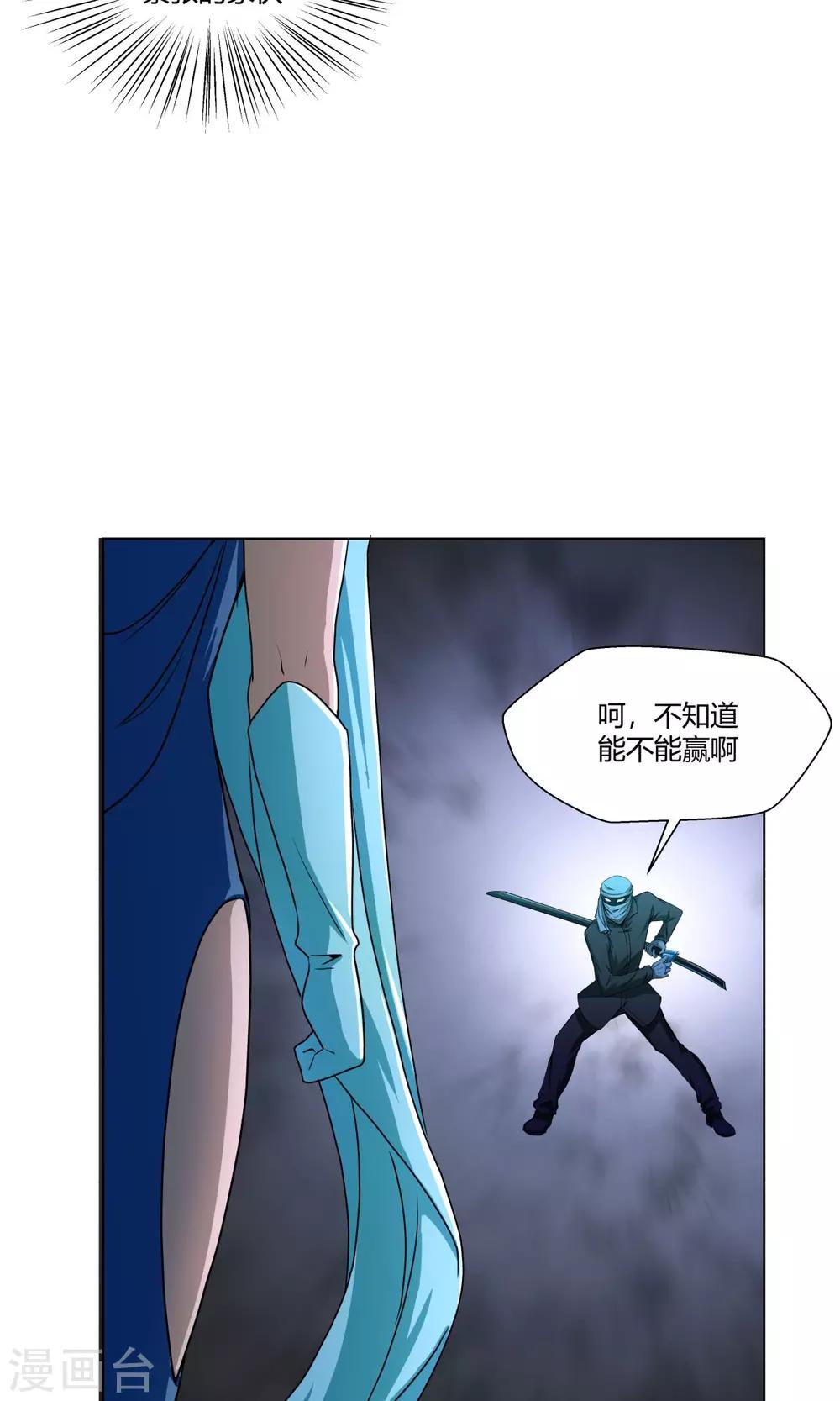 第104话-第104话