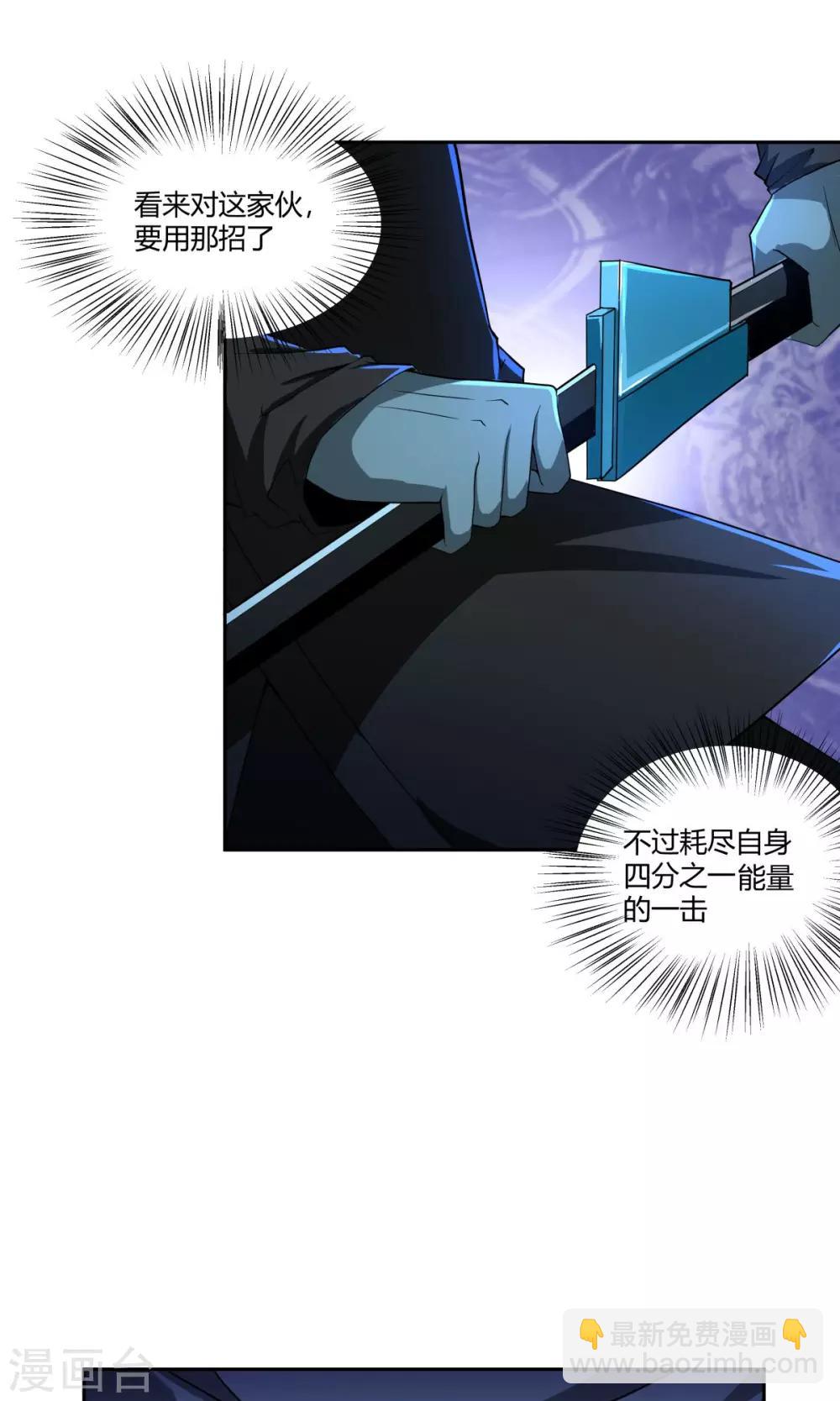 第104话-第104话