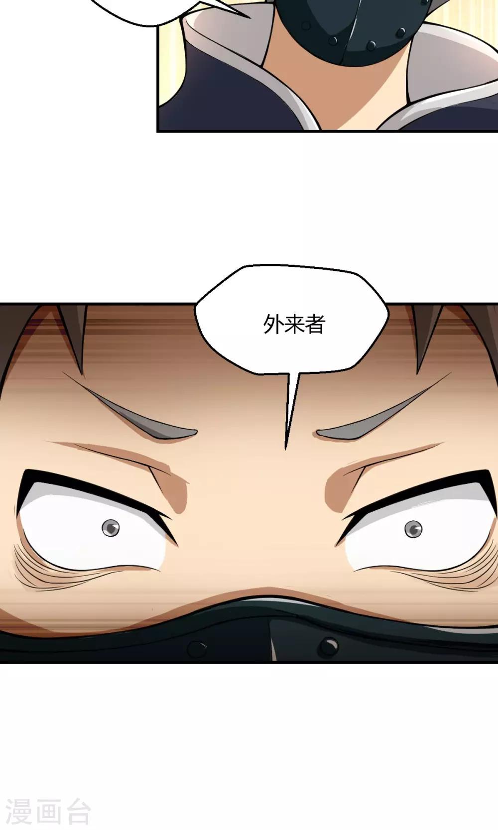 第106话-第106话