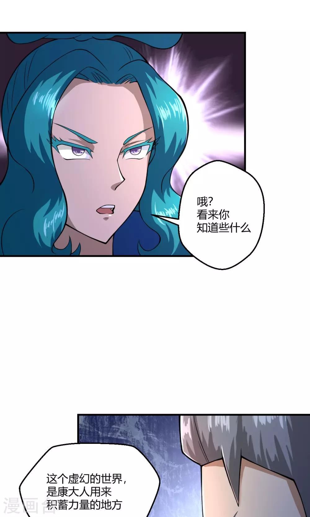 第106话-第106话
