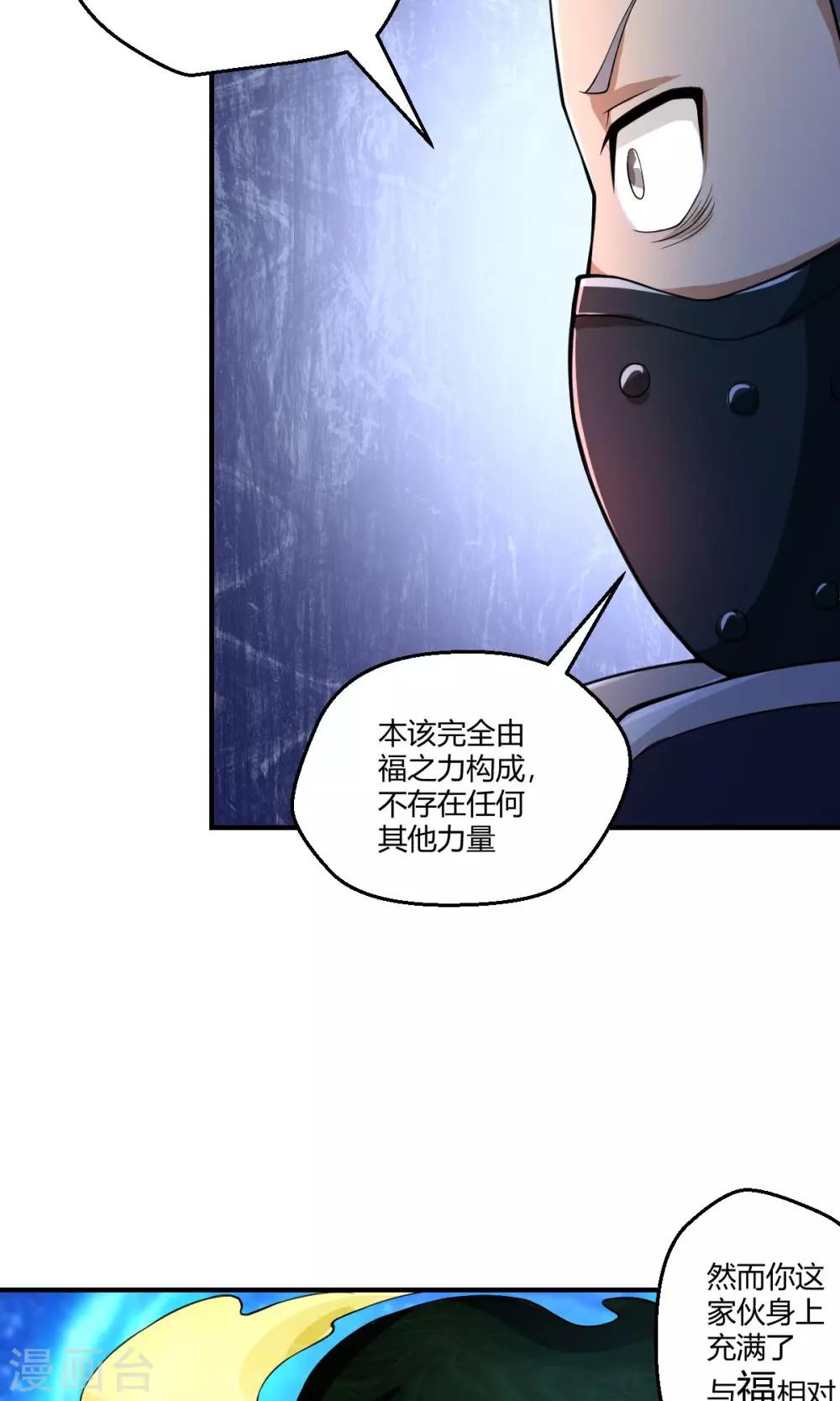 第106话-第106话