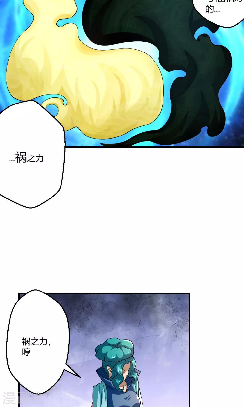 第106话-第106话