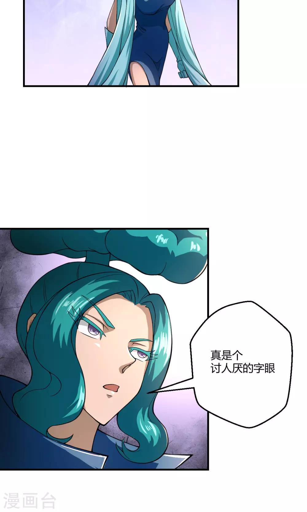 第106话-第106话