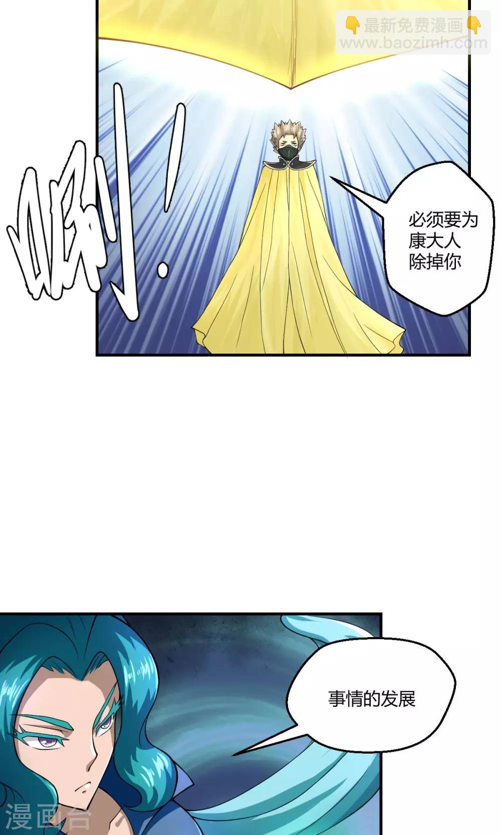 第106话-第106话