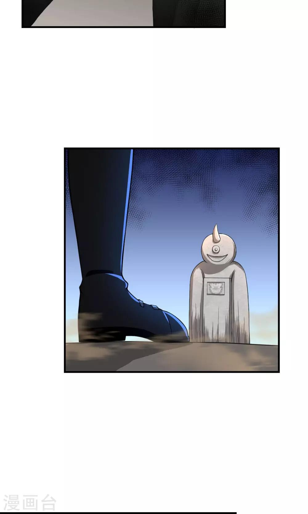 第106话-第106话