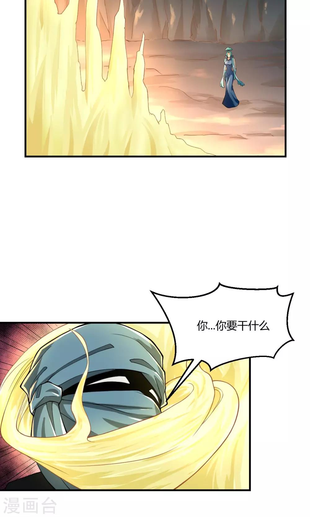 第106话-第106话