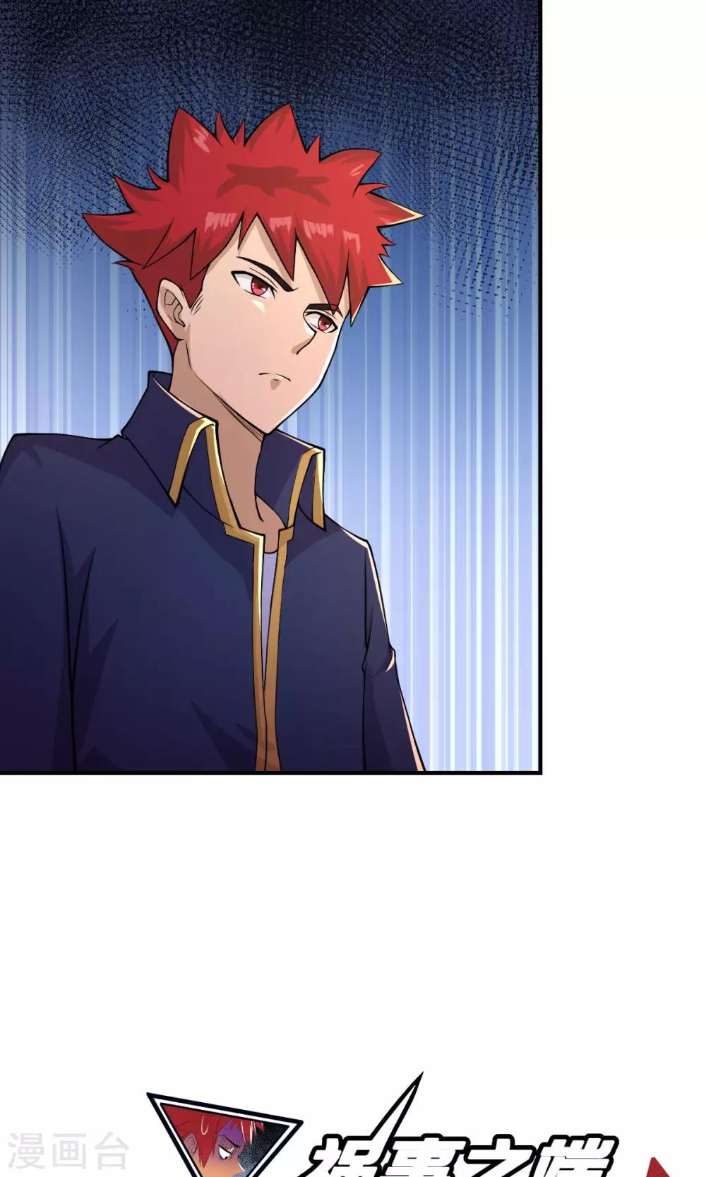 第106话-第106话