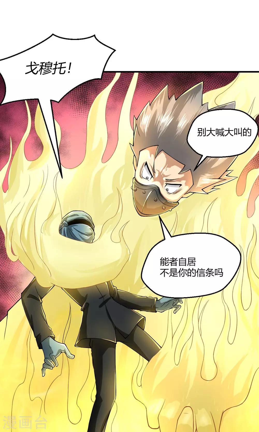 第106话-第106话