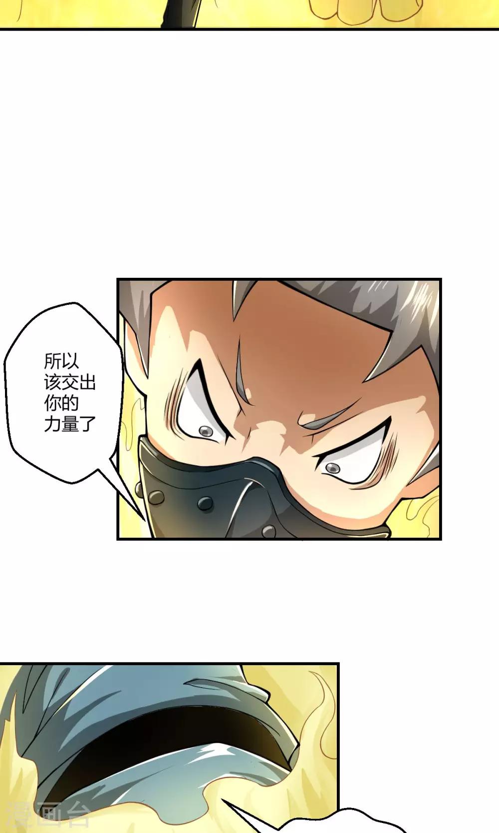 第106话-第106话