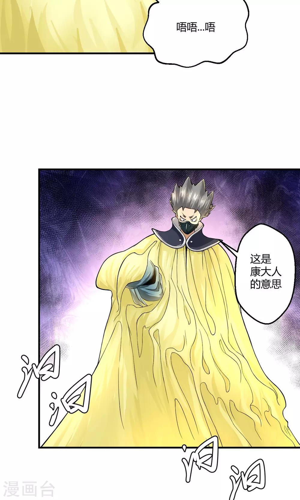 第106话-第106话