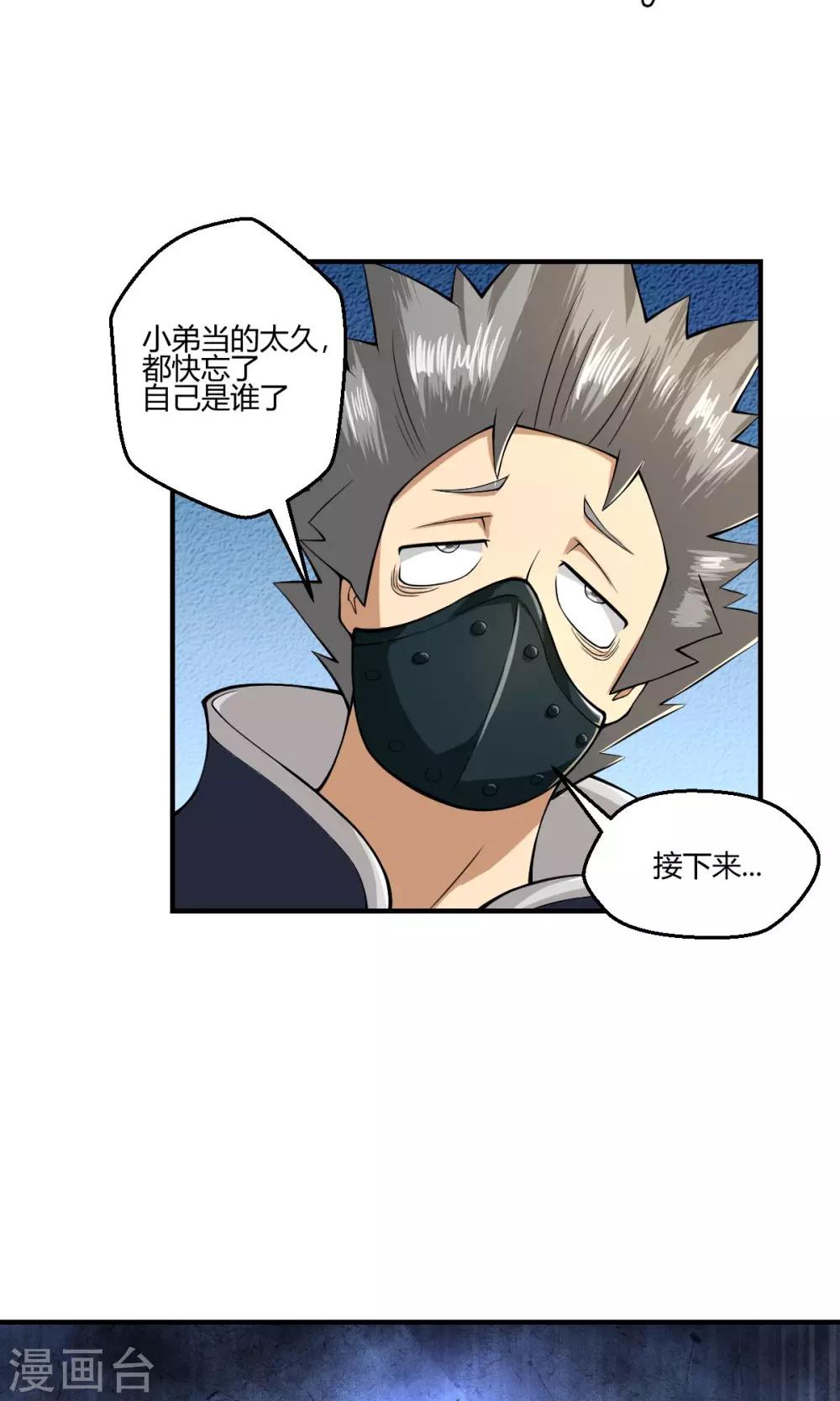 第106话-第106话