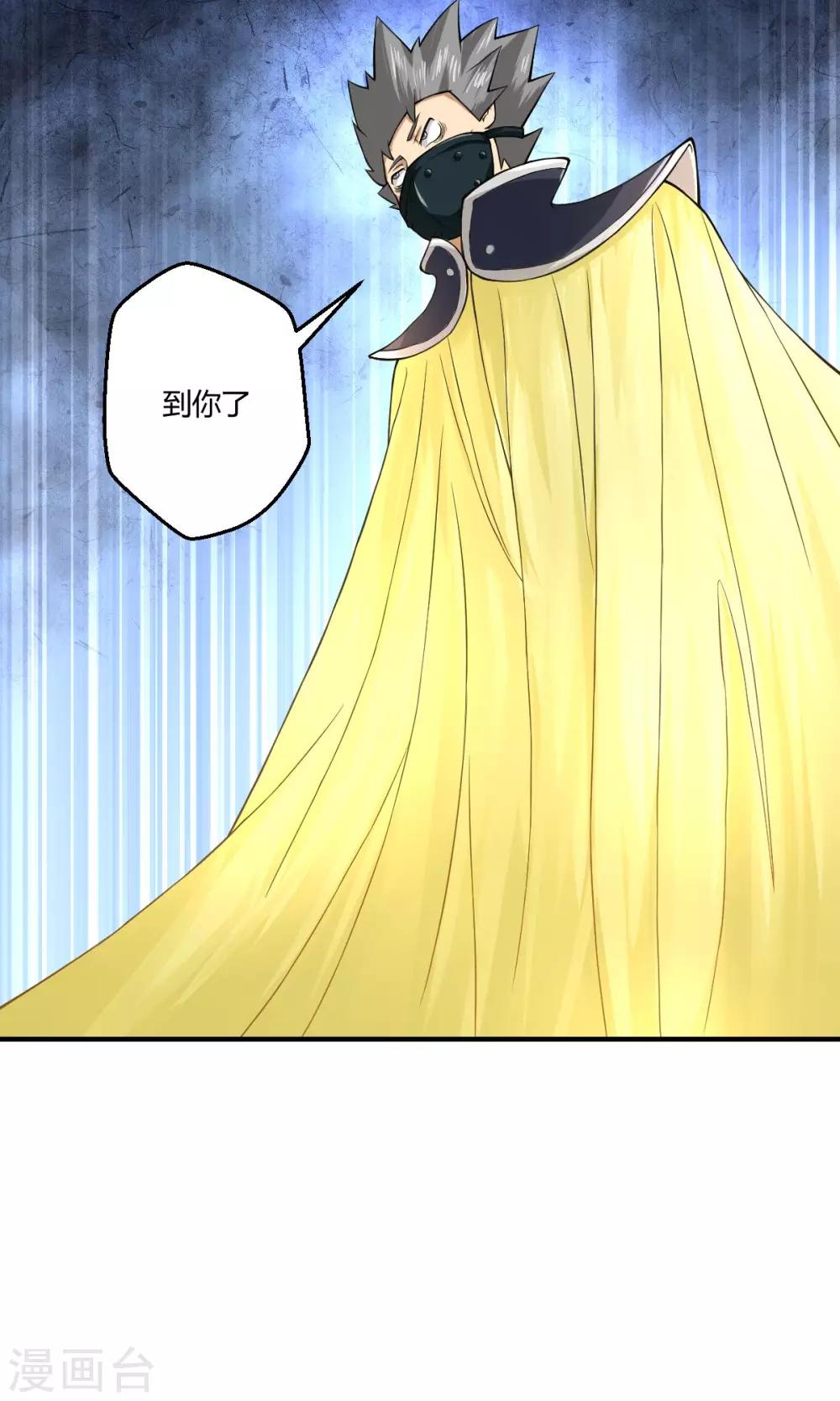 第106话-第106话