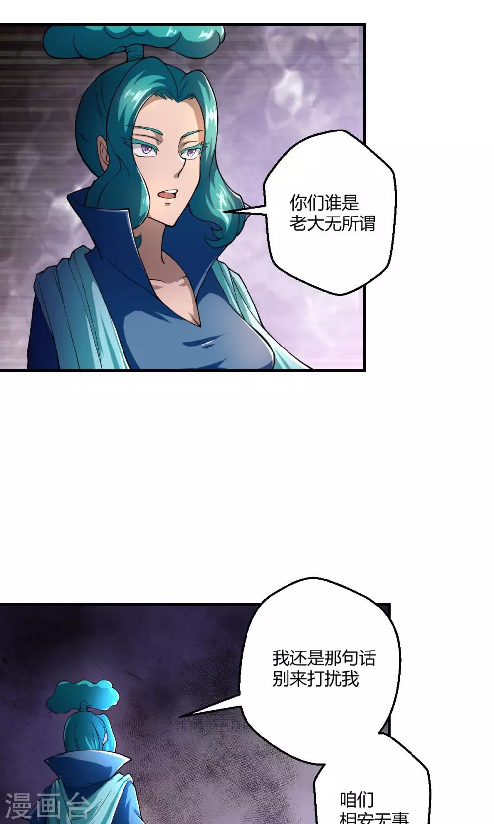 第106话-第106话