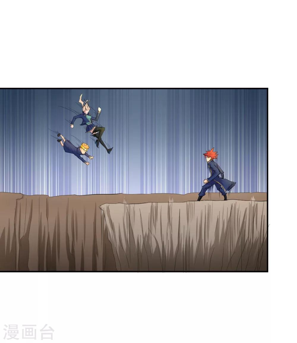 第108话-第108话