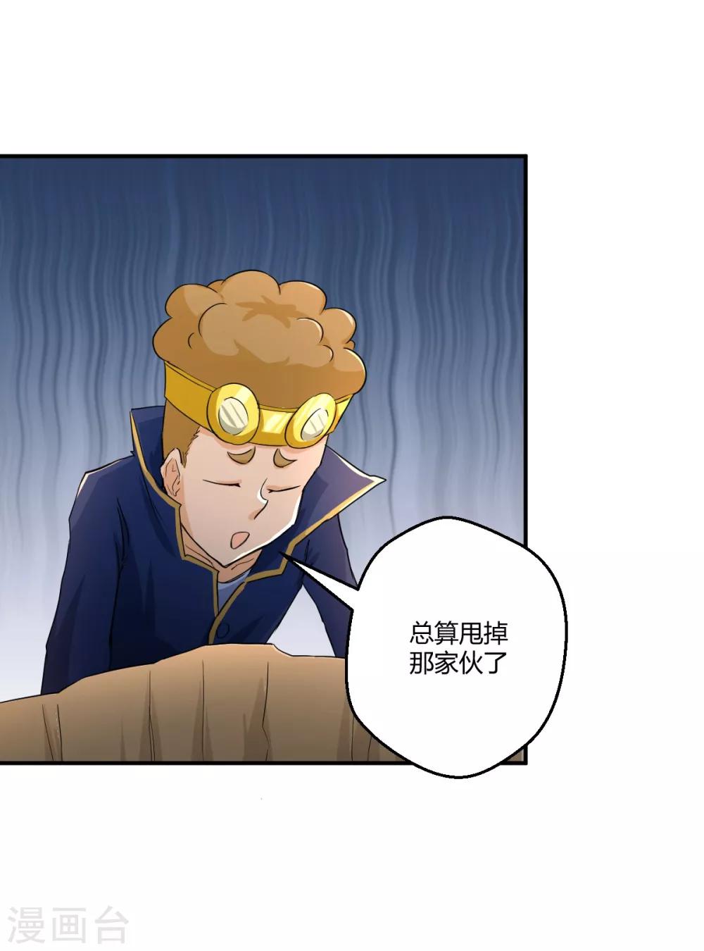 第108话-第108话