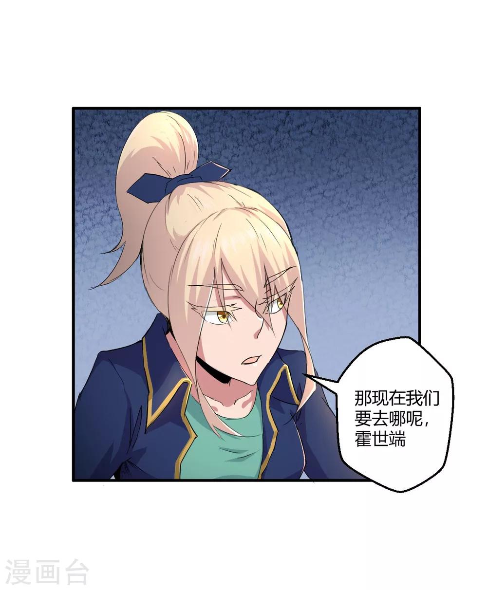 第108话-第108话