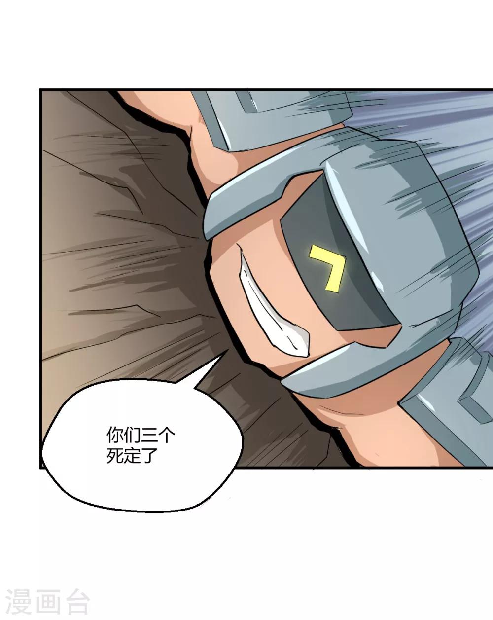 第108话-第108话