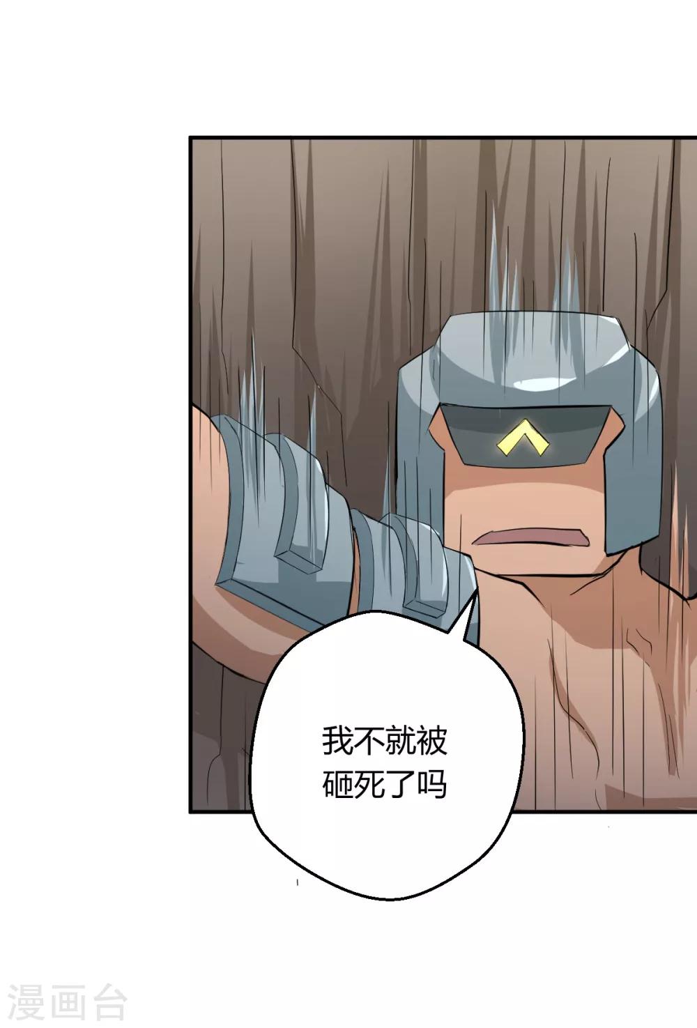第108话-第108话