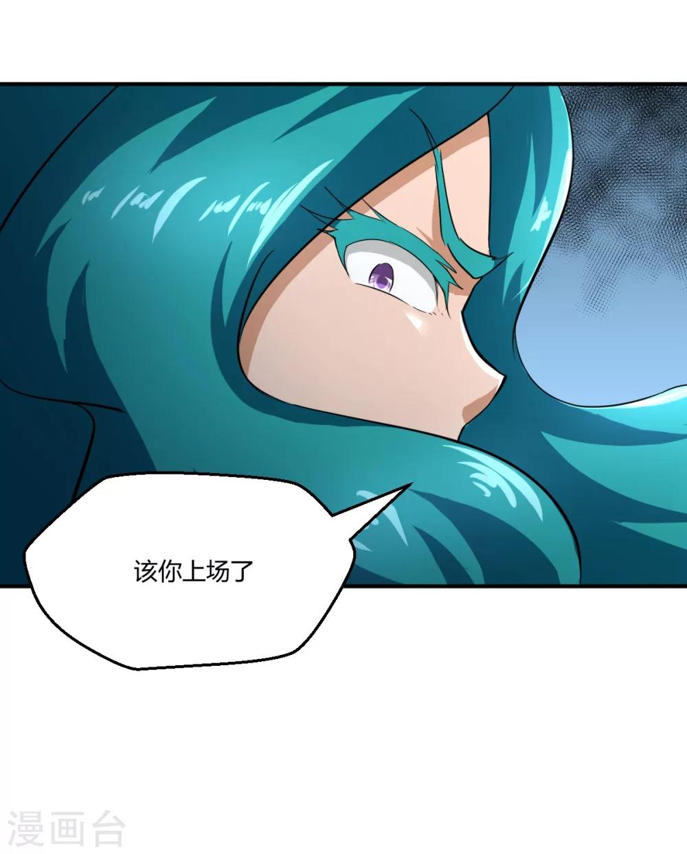 第108话-第108话