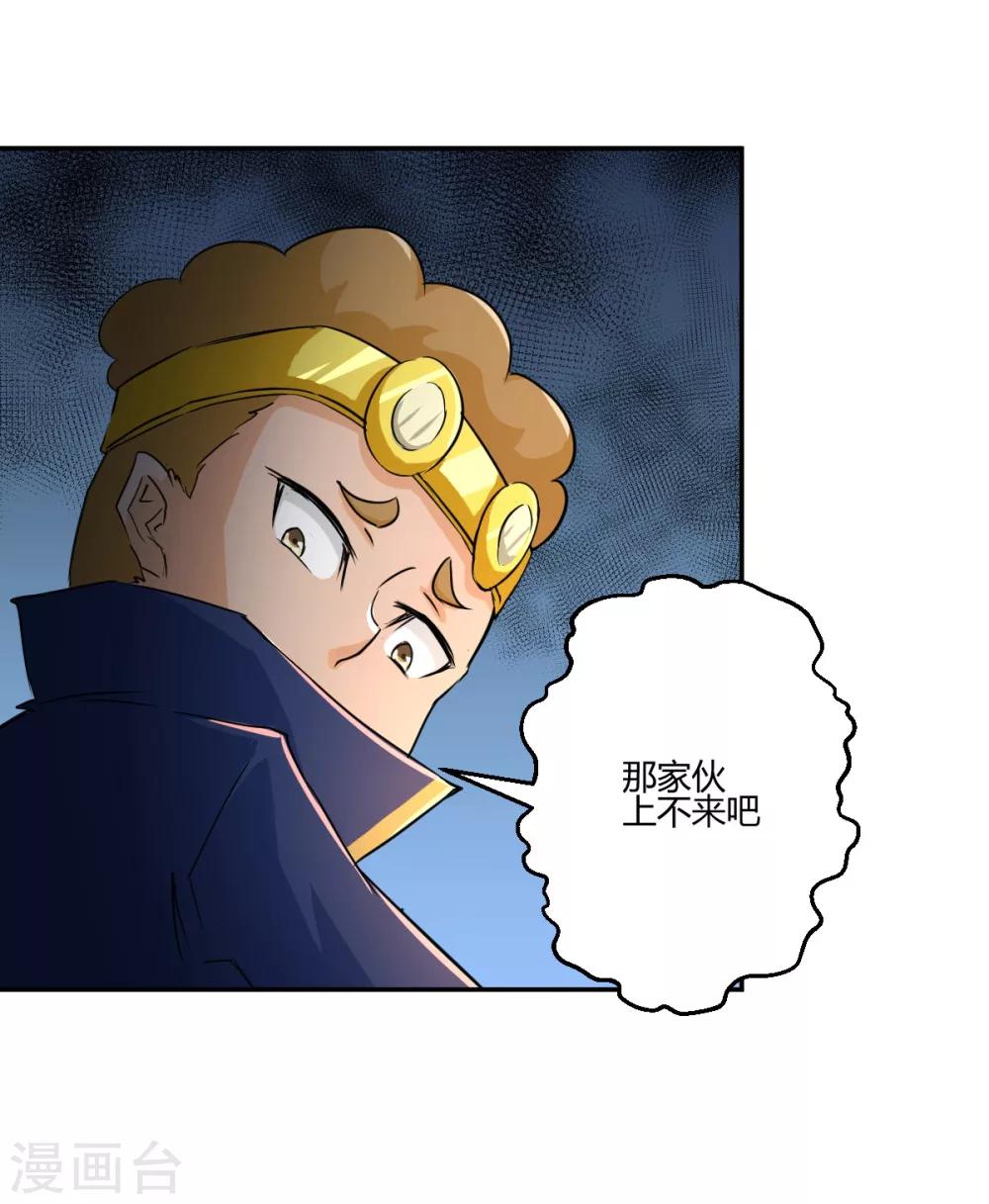 第108话-第108话